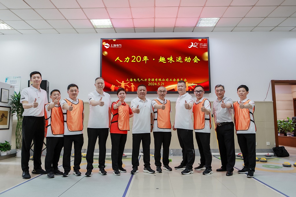 微信图片_20240522094244