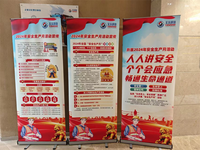 天沃科技NEW