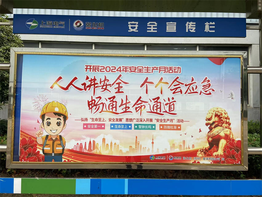 张化机new1