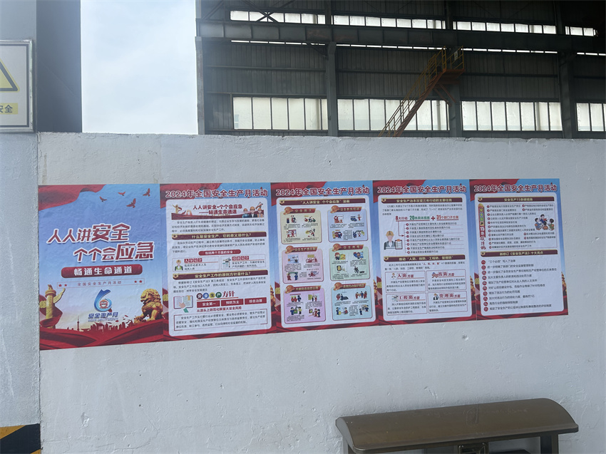 红旗船厂（换）