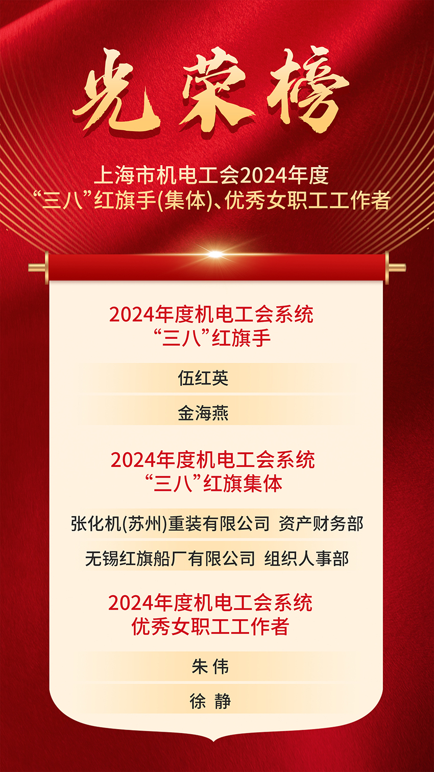微信图片_20250310164049