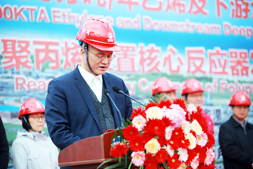 上海电气控股集团有限公司副总裁陈干锦致词