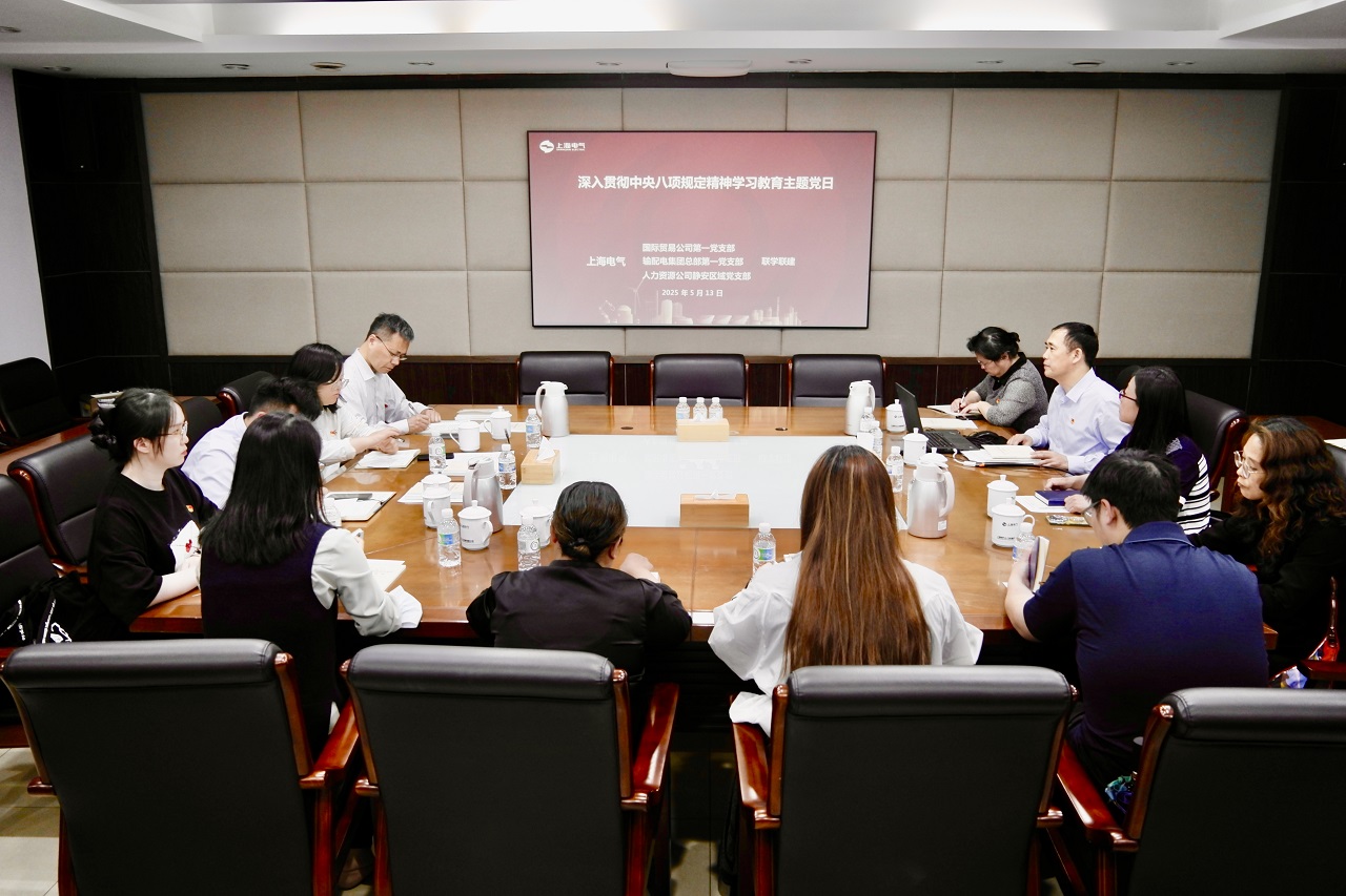 微信图片_20250513153930