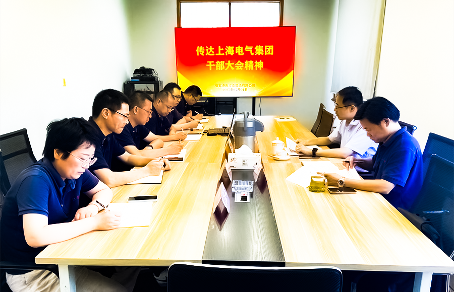 江南锻造