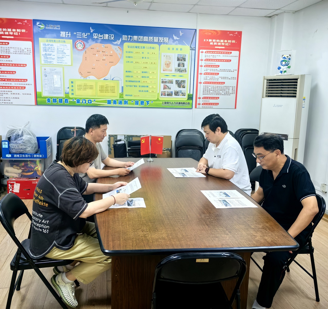 学习陈吉宁书记调研上海电气集团讲话精神