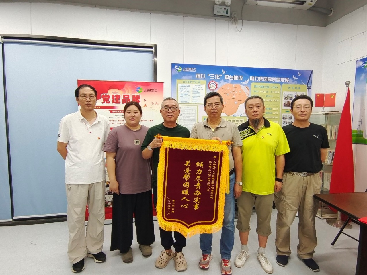 职工互助保障政策落地见效  离岗党员获理赔赠锦旗致谢-2