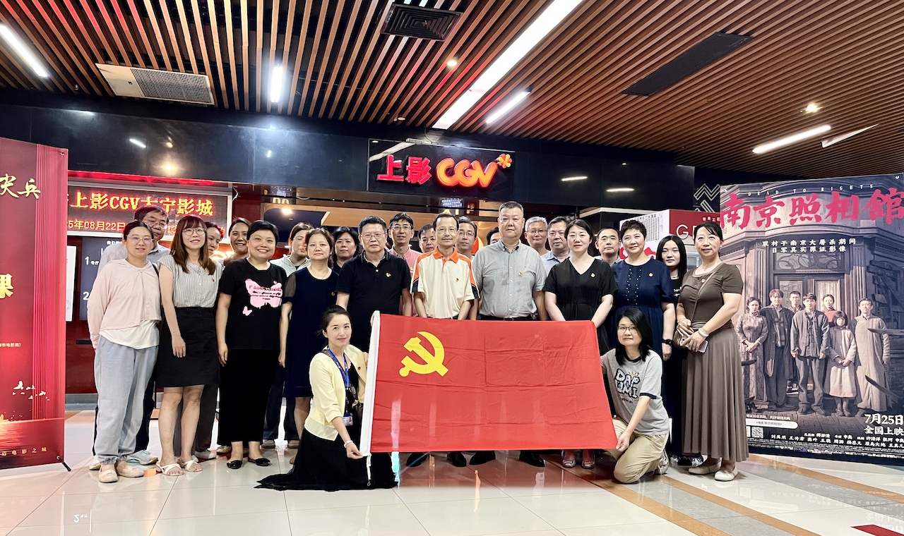 电影党课2